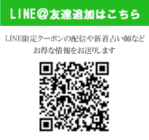 LINE@�F�B�ǉ��͂�����