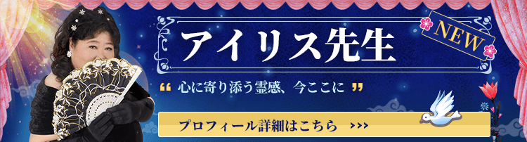 電話占いステラコール 新規占い師デビュー情報