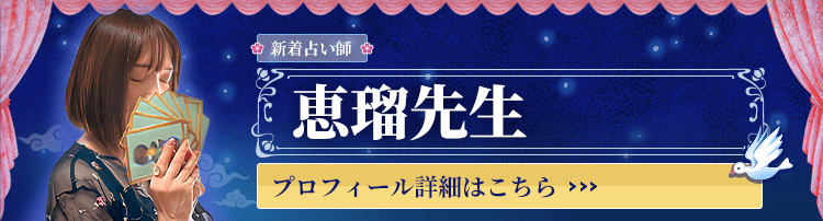 電話占いステラコール 新規占い師デビュー情報