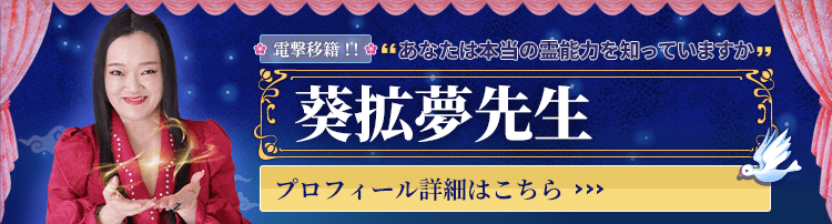 電話占いステラコール 新規占い師デビュー情報