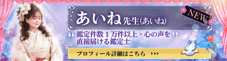 電話占いステラコール 新規占い師デビュー情報