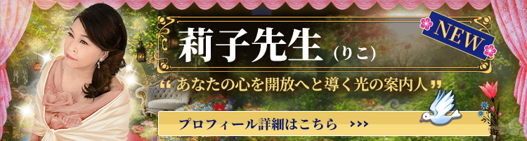 電話占いステラコール 新規占い師デビュー情報