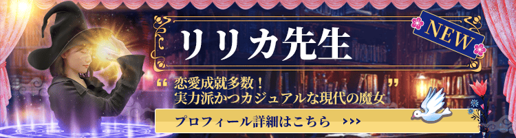 電話占いステラコール 新規占い師デビュー情報