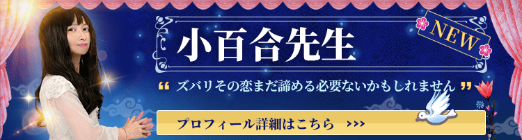 電話占いステラコール 新規占い師デビュー情報